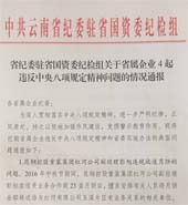 NG大舞台(中国游)相信品牌的实力