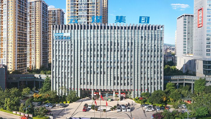天下“清静宣传咨询日”，，，，云煤集团这样做