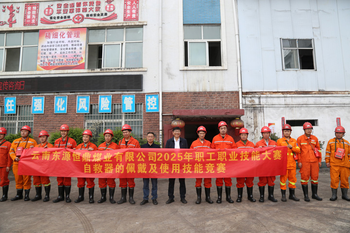 NG大舞台